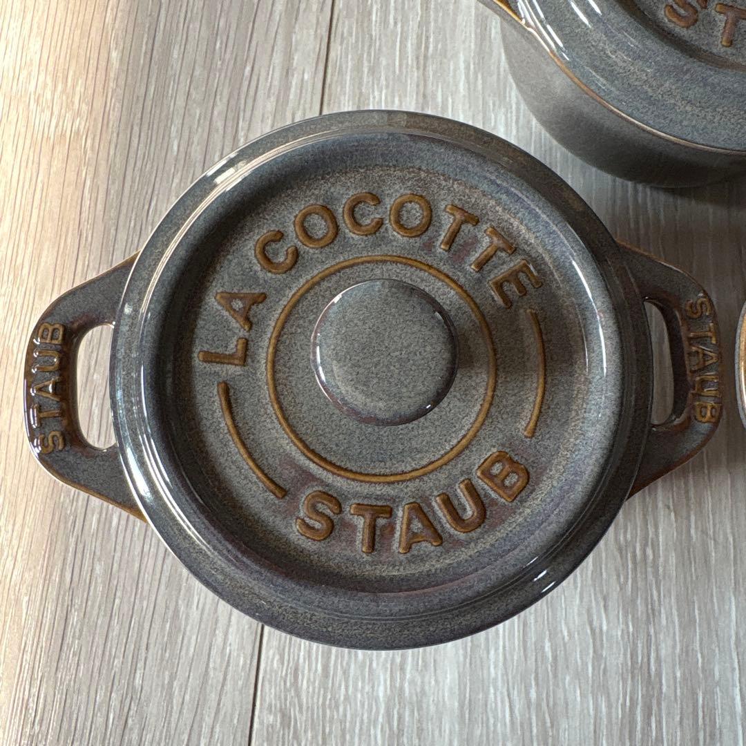 ストウブ　セラミックココット　アンティークグレー
