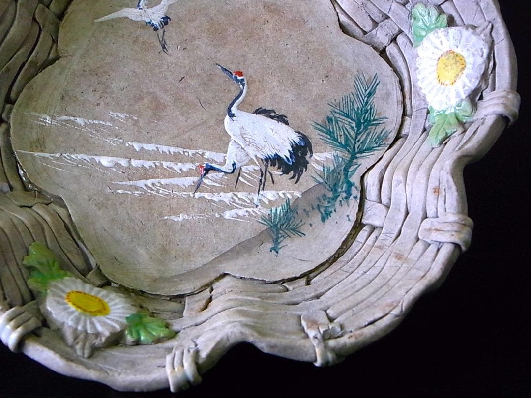 【 E919 】 素晴らしき超名品　明治期萬古焼上手作品　陽刻番の鶴文飾り皿