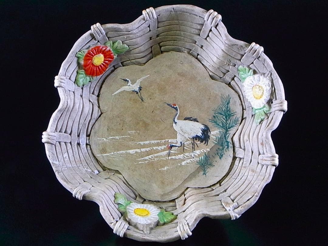 【 E919 】 素晴らしき超名品　明治期萬古焼上手作品　陽刻番の鶴文飾り皿