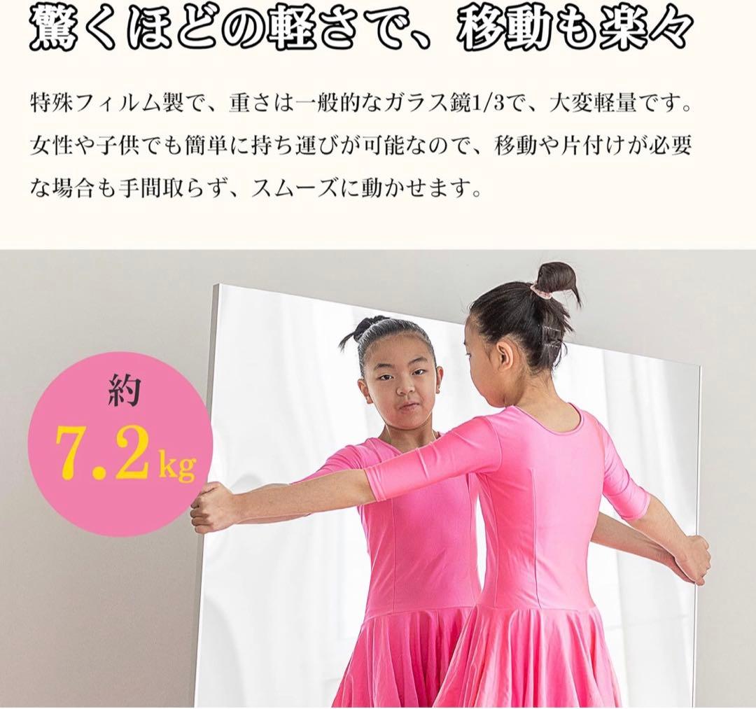 割れない 鏡 姿見 キャスター付きスタンドミラー 大きめ ホワイトフレーム