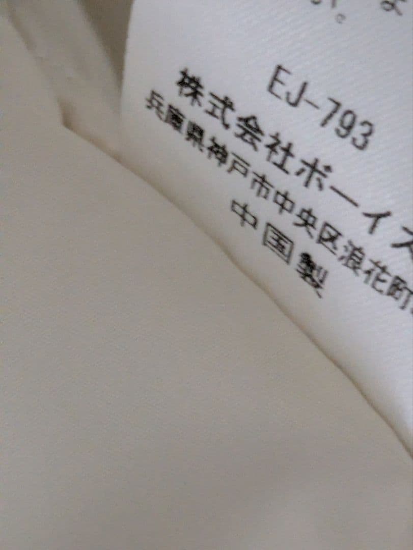 ダントン ピーチタフタ インサレーション フードワイドジャケット