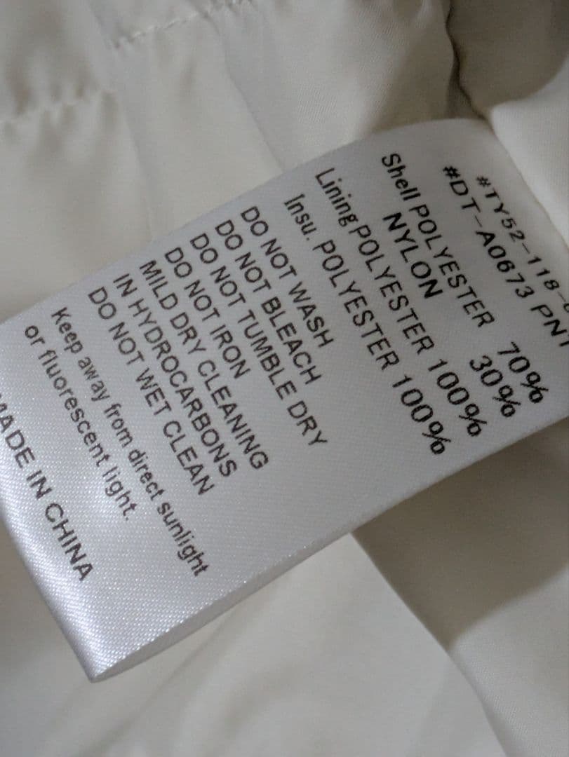 ダントン ピーチタフタ インサレーション フードワイドジャケット