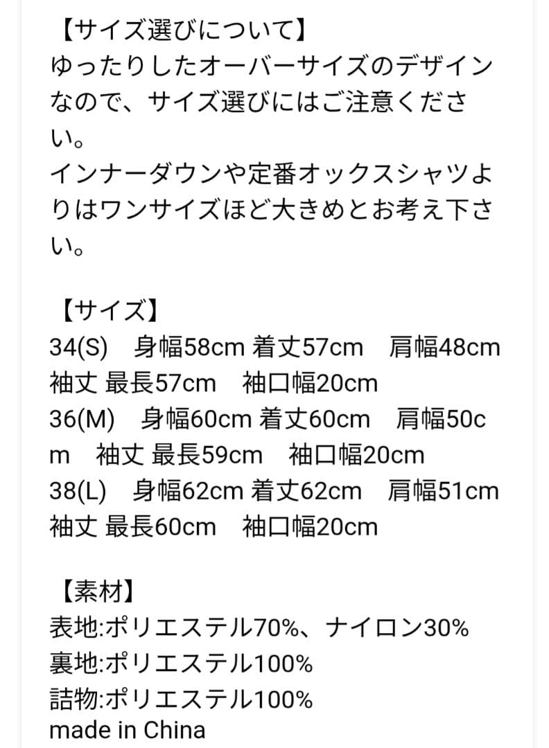 ダントン ピーチタフタ インサレーション フードワイドジャケット