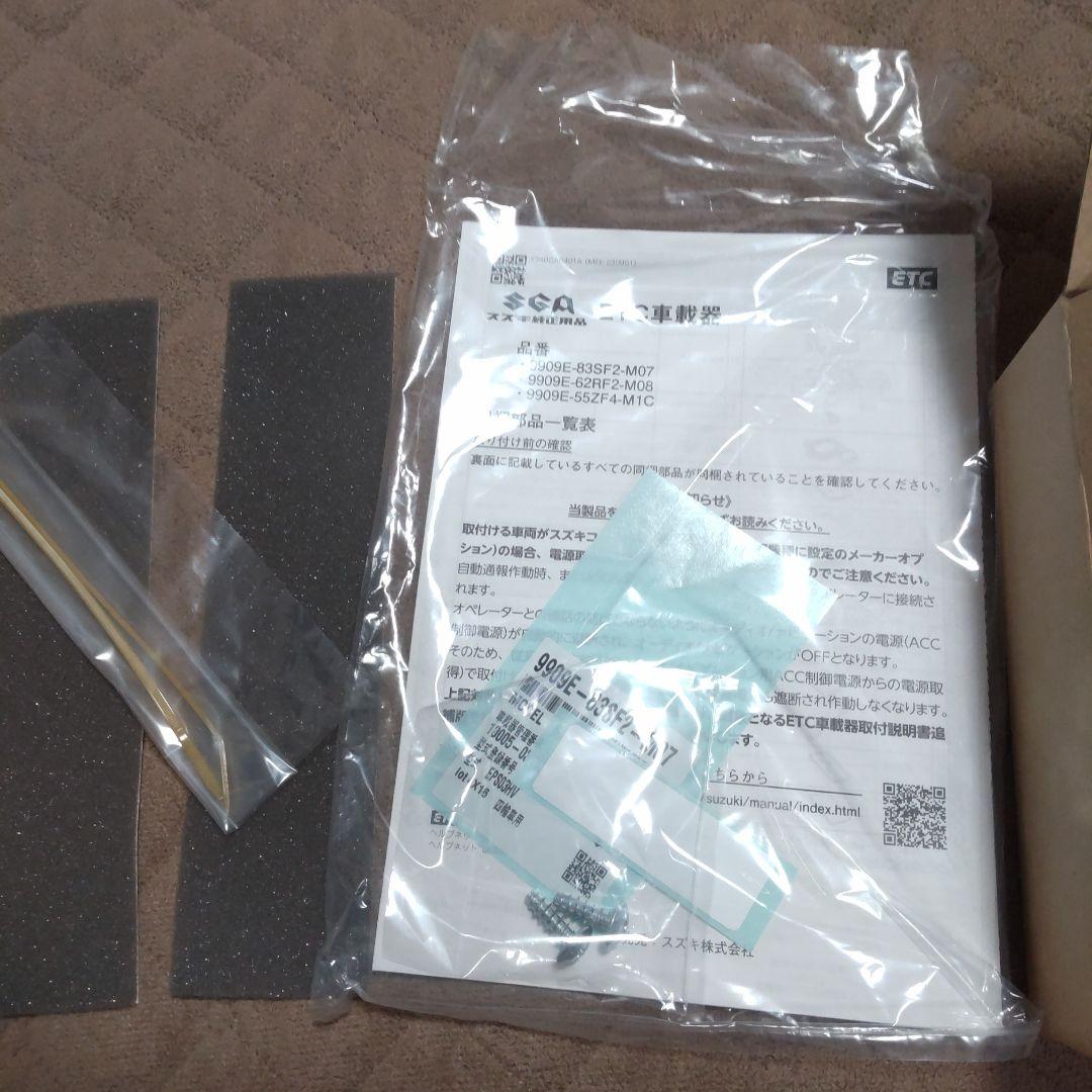 スズキ純正ETC車載器