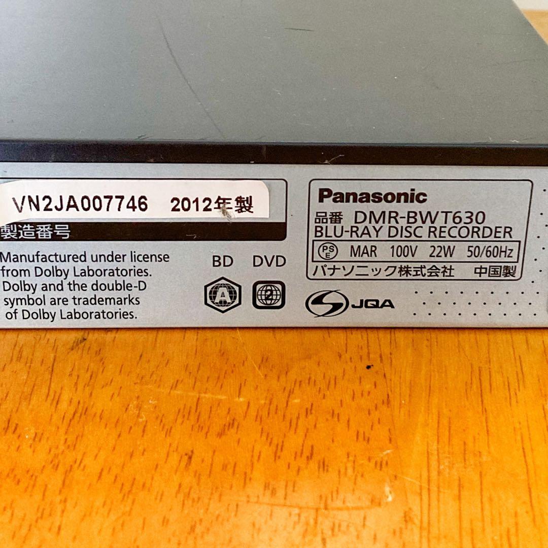 Panasonic DIGA ブルーレイレコーダー HDD 1TB 2チューナー