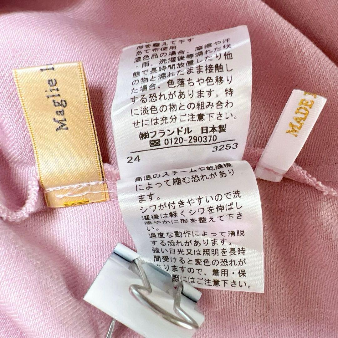 【マーリエルカセット】オーバーオール　スカート　大きめ　ピンク　ワンピース