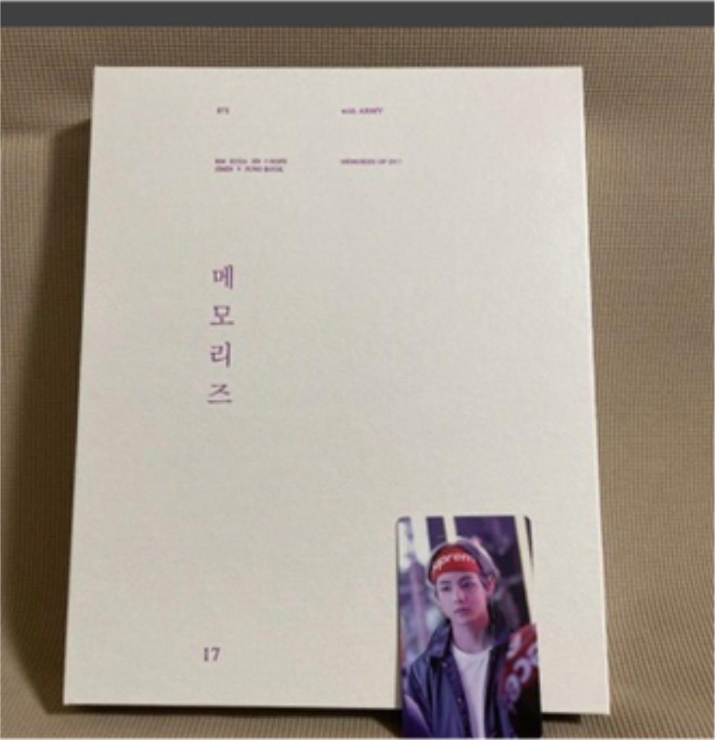 BTS memories of 2017  V テヒョン　日本語字幕