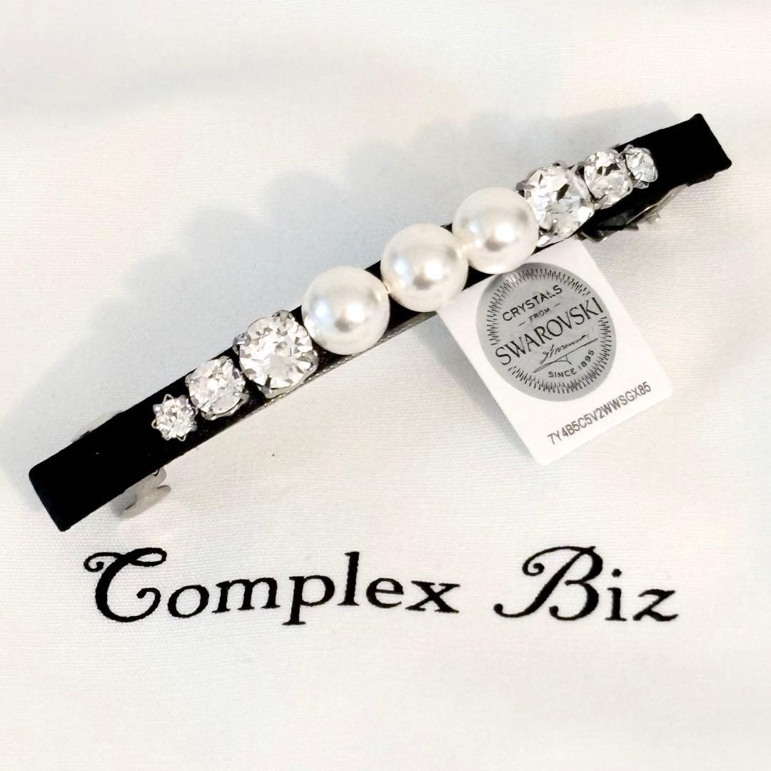 881【WEB限定／新品未使用】激レア！入手困難／ピュアシャイン スリムバレッタ