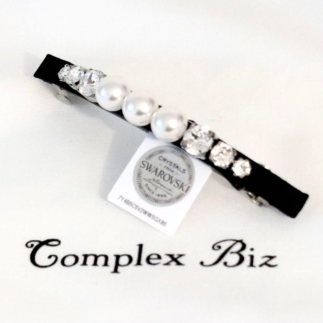 881【WEB限定／新品未使用】激レア！入手困難／ピュアシャイン スリムバレッタ