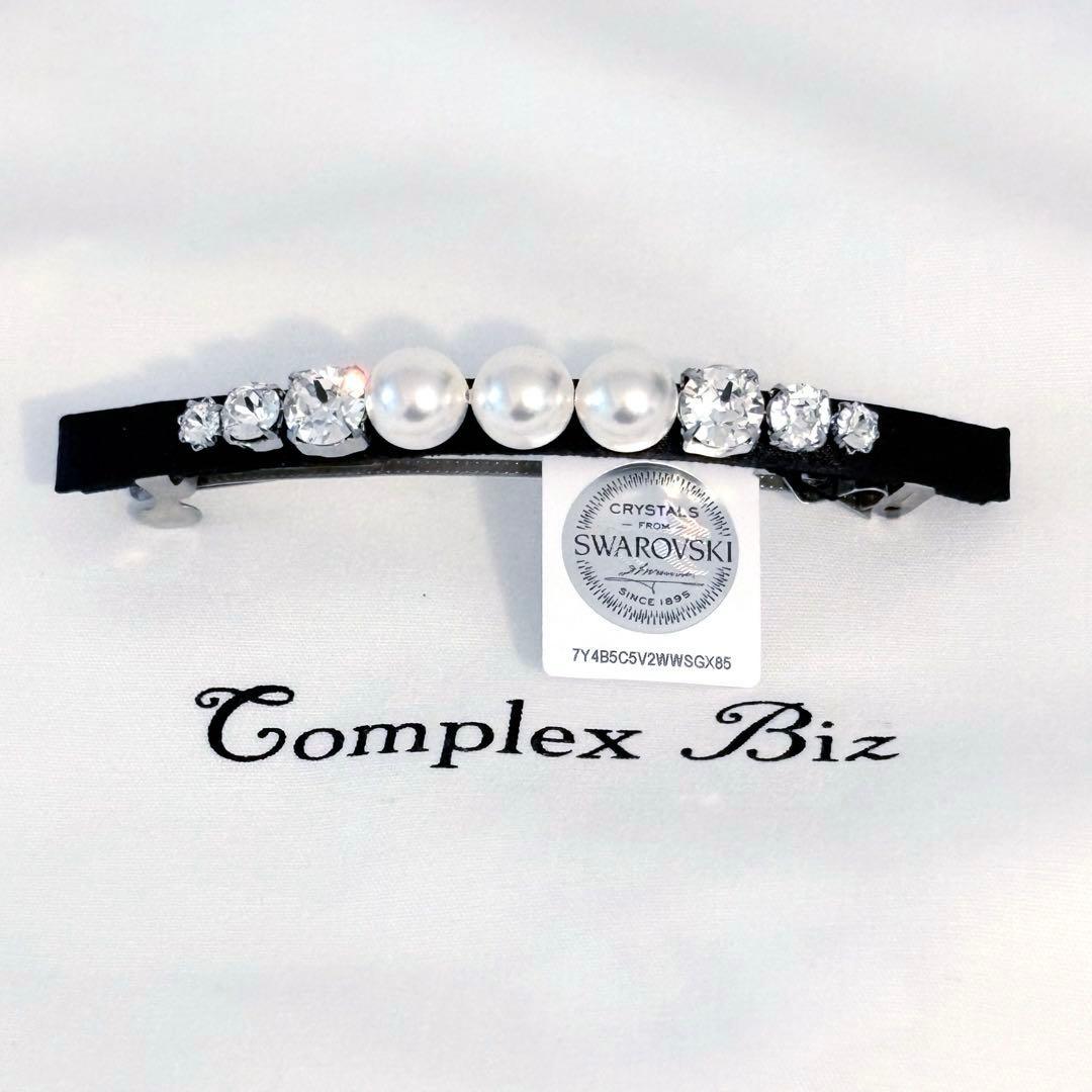 881【WEB限定／新品未使用】激レア！入手困難／ピュアシャイン スリムバレッタ