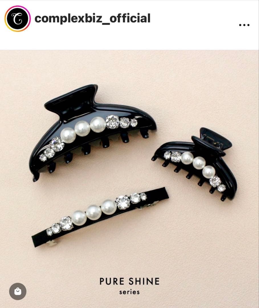 881【WEB限定／新品未使用】激レア！入手困難／ピュアシャイン スリムバレッタ