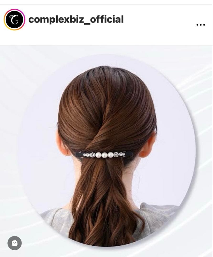 881【WEB限定／新品未使用】激レア！入手困難／ピュアシャイン スリムバレッタ