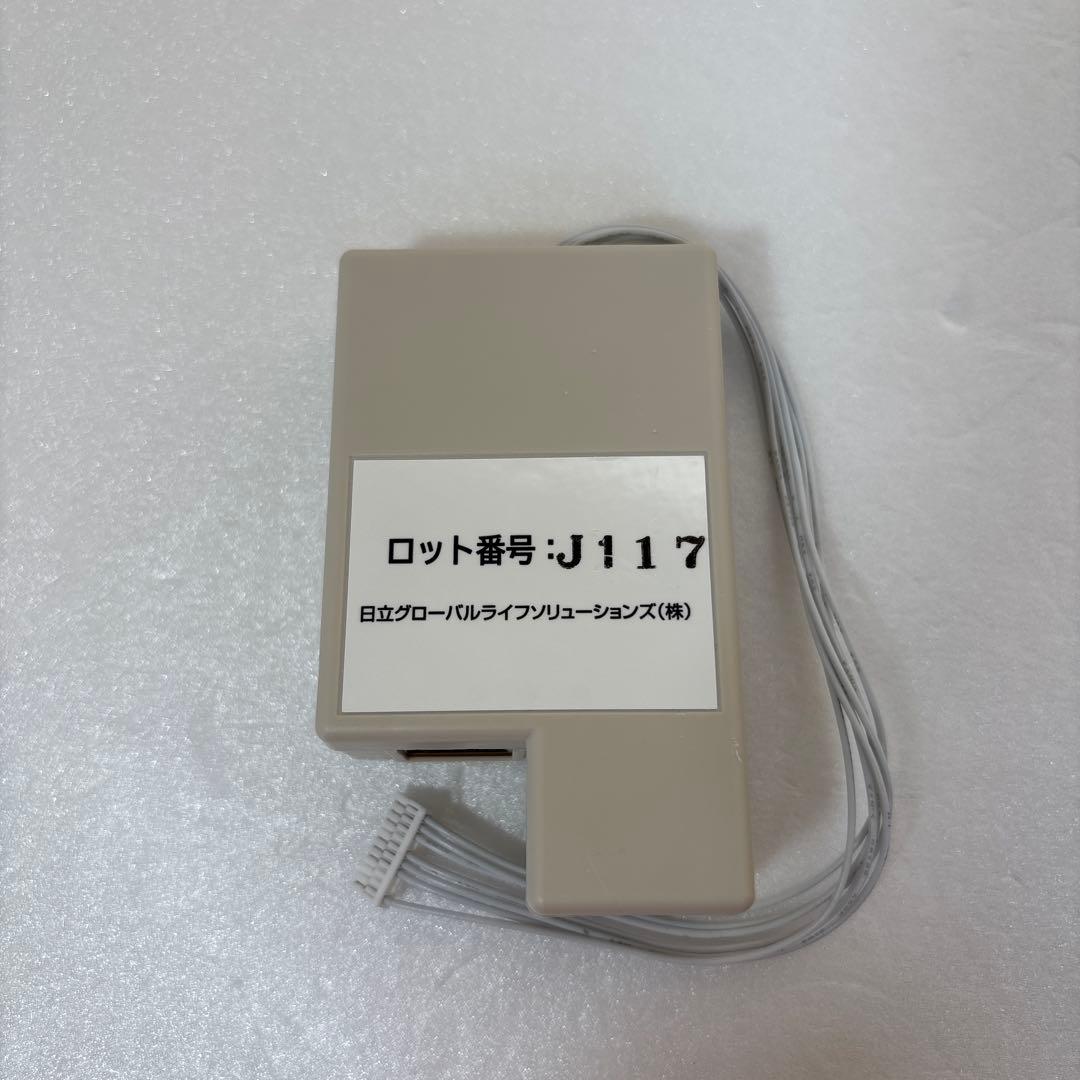 【BH-HEMS-T】日立エコキュート用 HEMS接続用アダプター（有線）