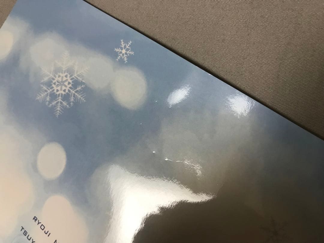 バラエティショー 2006 真冬のどんちゃん騒ぎ パンフレット 三浦春馬