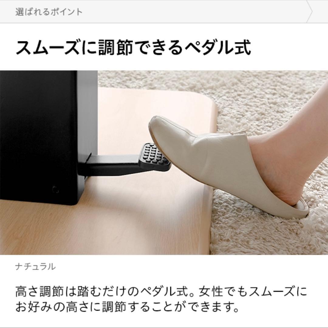 昇降式テーブル ダイニングテーブル 120×75 ナチュラル モダンデコ