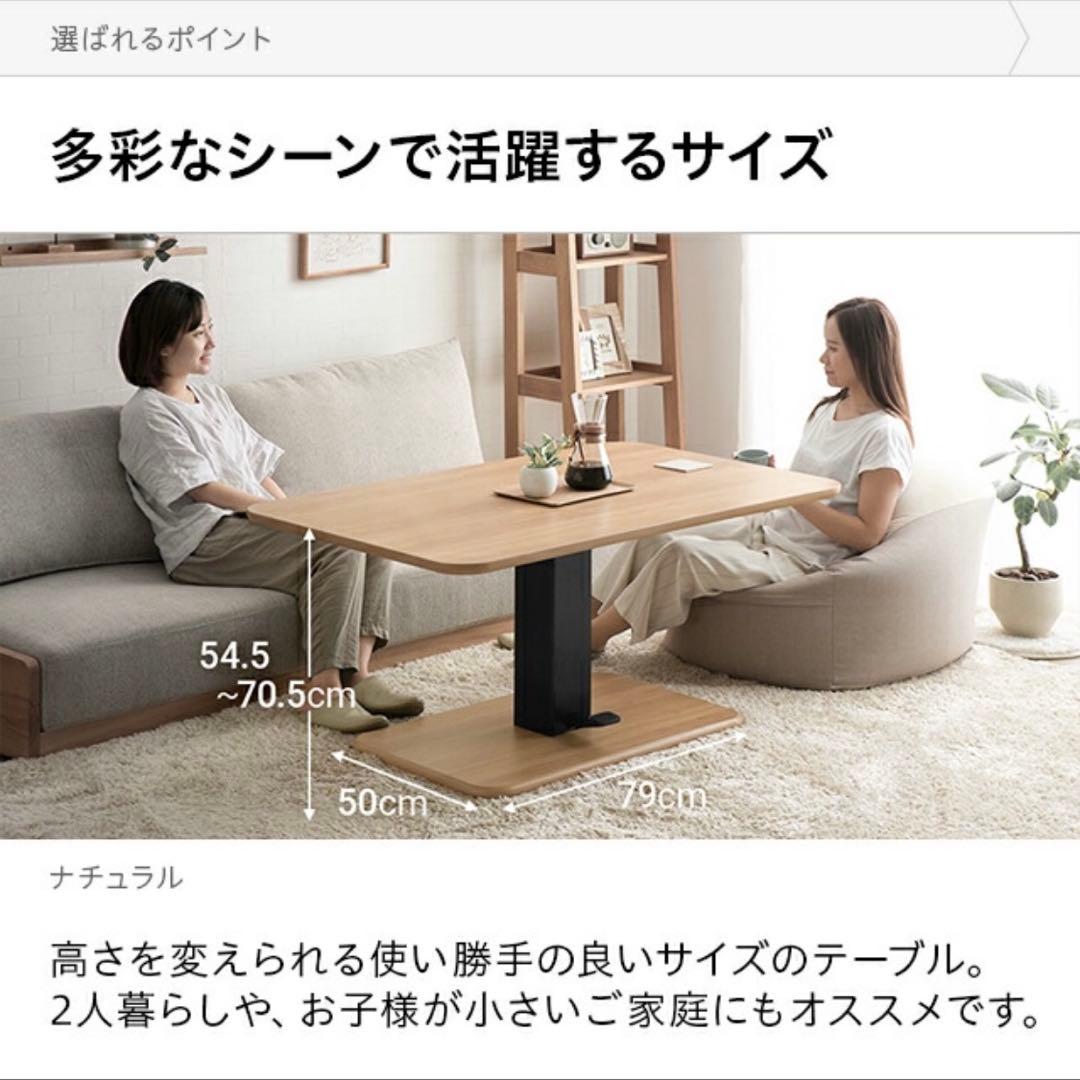 昇降式テーブル ダイニングテーブル 120×75 ナチュラル モダンデコ