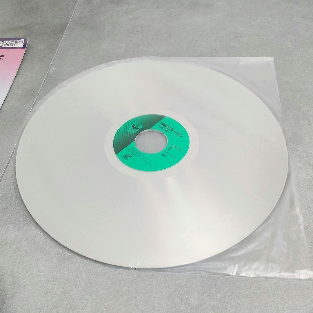 希少 怪獣王ターガン レーザーディスク LD ハンナバーベラ