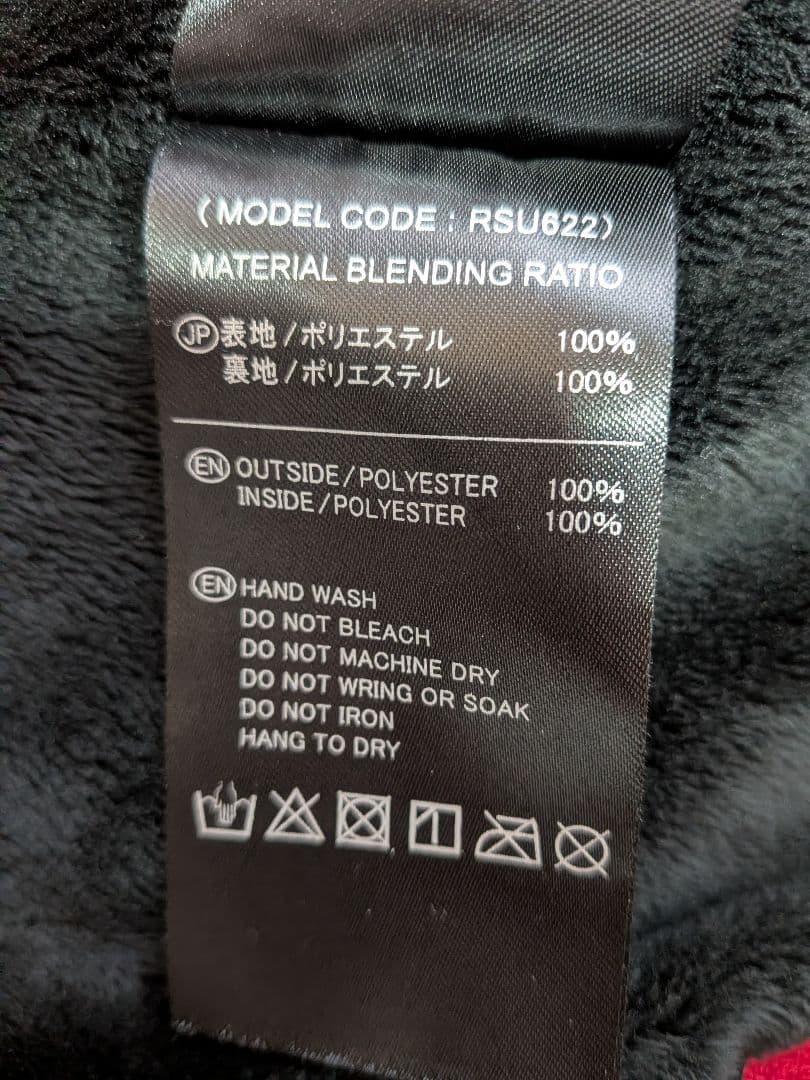 TAICHI e-HEAT インナージャケット・WMサイズ