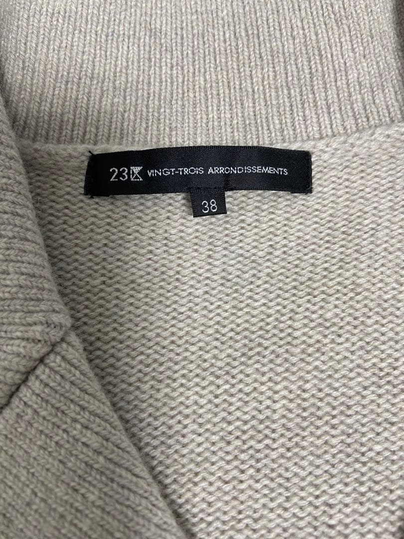 ♡23区♡今季 【見上愛さん着用】カシミヤブレンド ニット ジャケット♡ベージュ