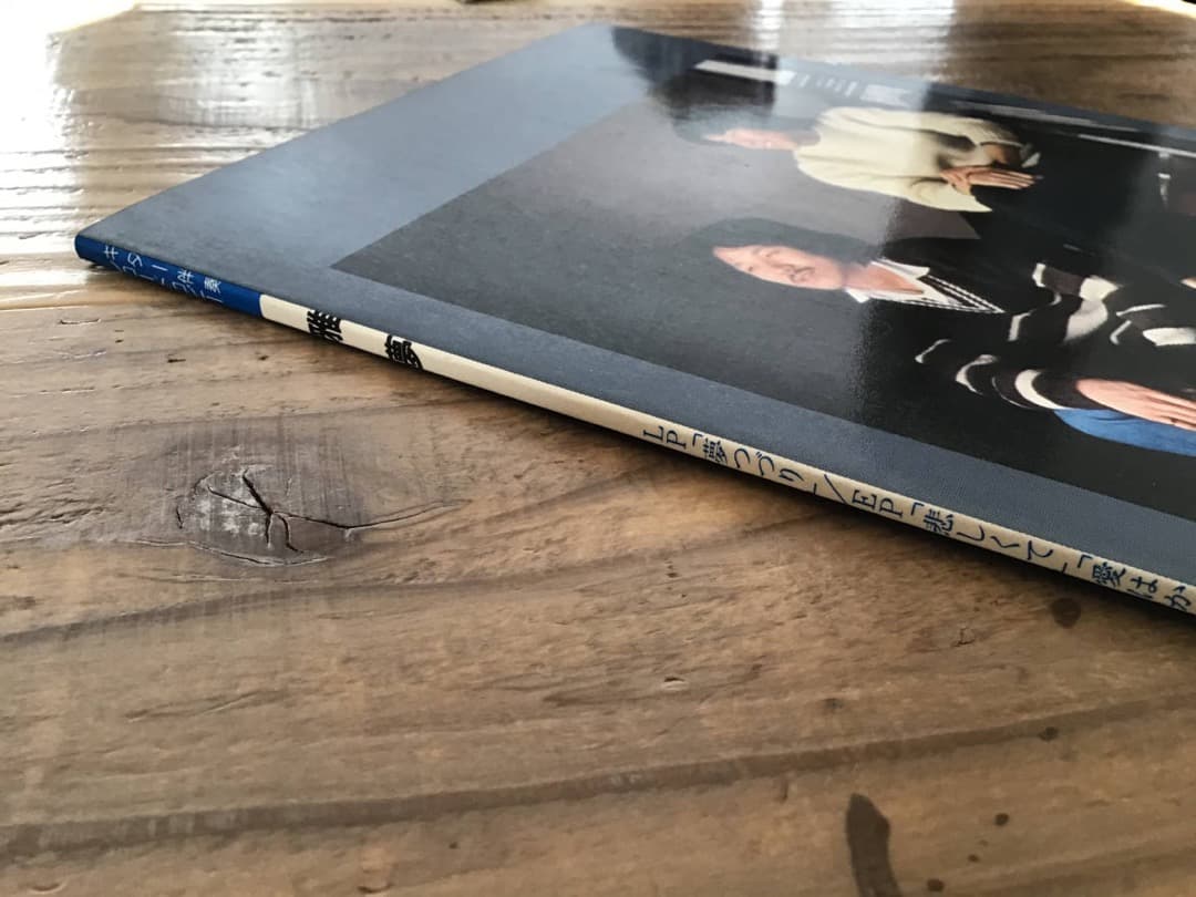 ★楽譜/雅夢/夢つづり/悲しくて/ギタースコア