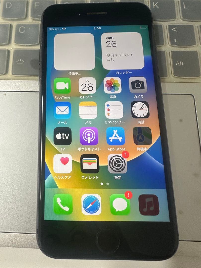 携帯電話本体 Apple iPhone 8 (MQ782JA)