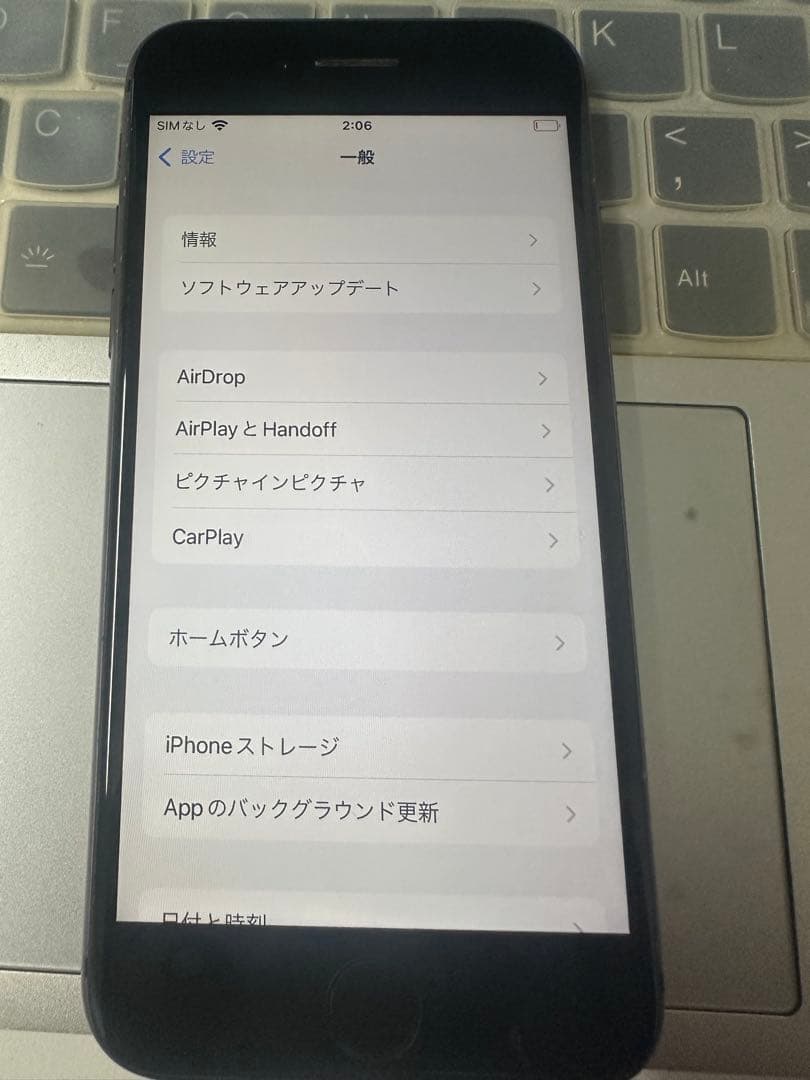 携帯電話本体 Apple iPhone 8 (MQ782JA)