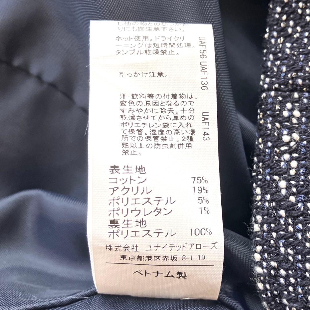 新品タグ無◯グリーンレーベルリラクシング ラメツイード ジャケット ネイビー