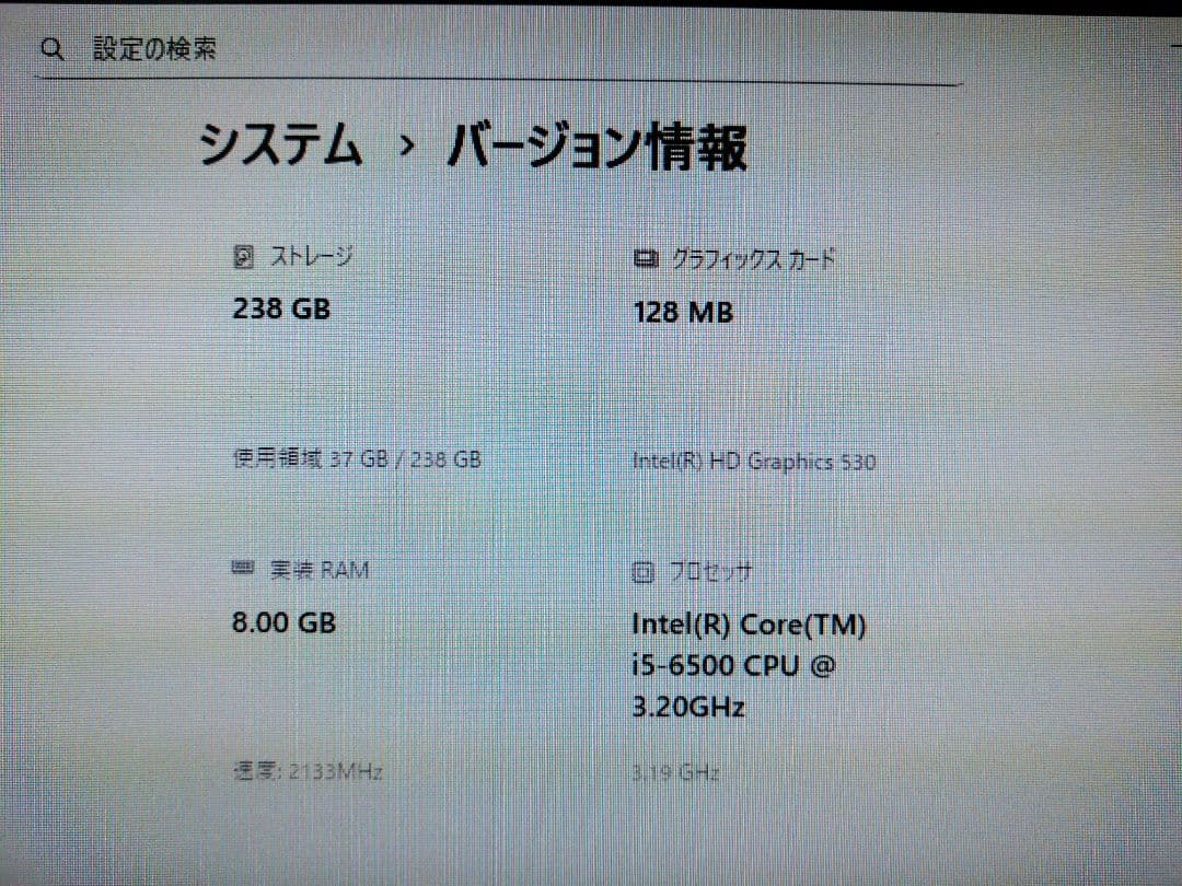 HP ProDesk 400 G3 SFF Windows11デスクトップ