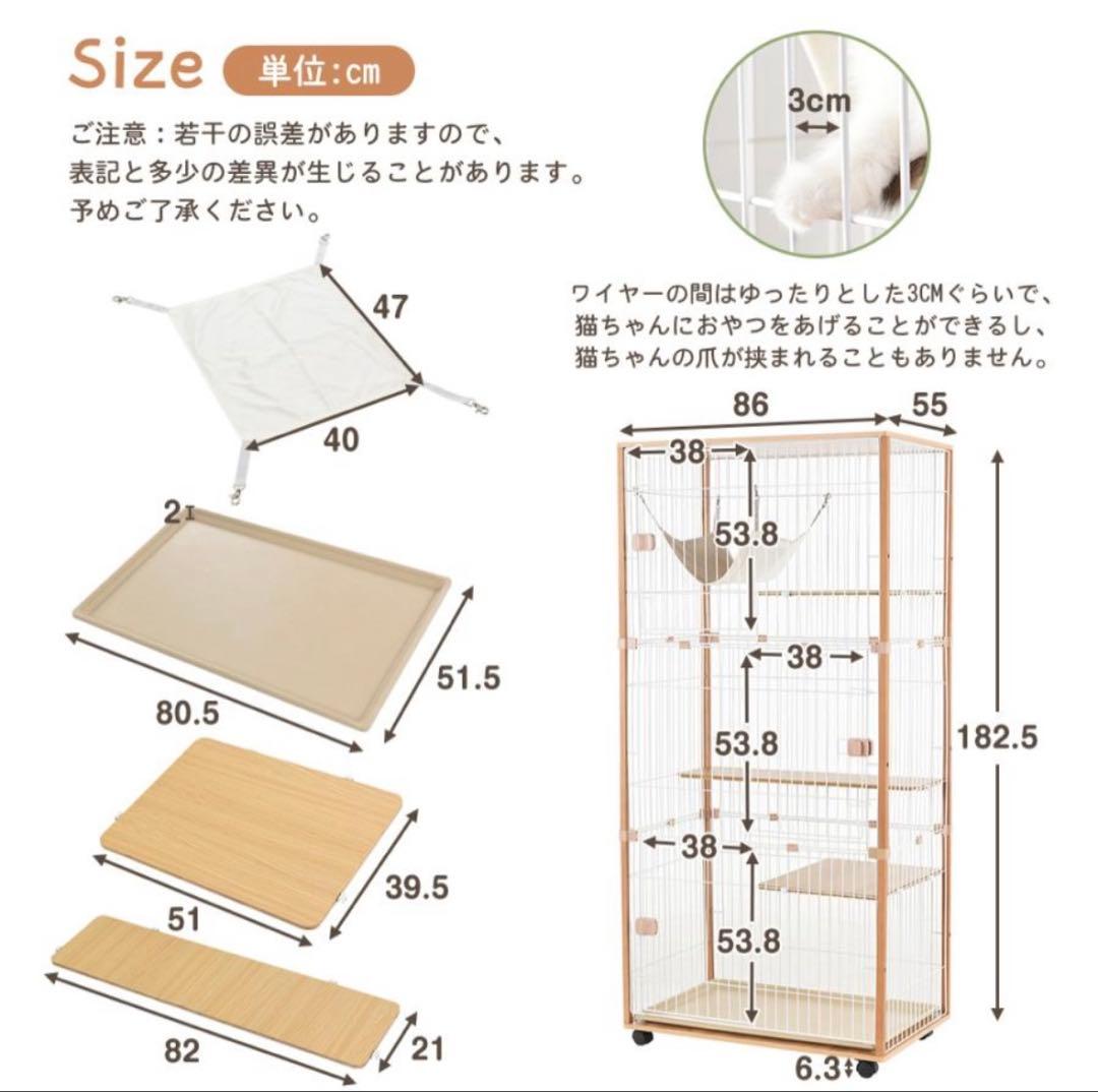 【ごま様】木製フレーム　3段キャットケージ