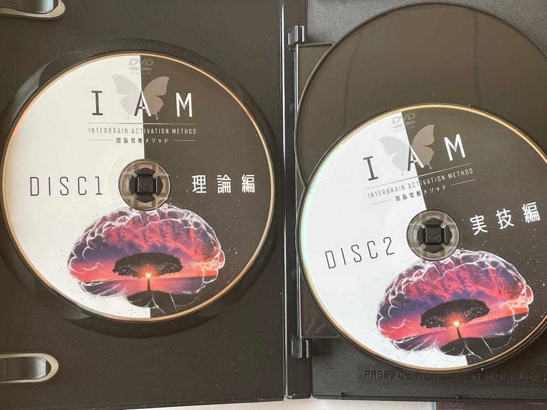IAM 間脳覚醒メソッドDVD 駒川耕司氏