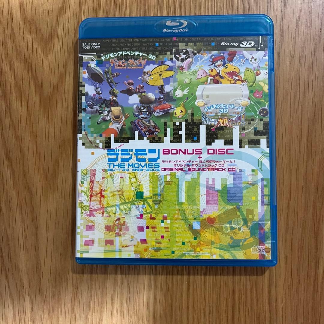 デジモンTHE MOVIES Blu-ray 1999-2006〈初回生産限定…