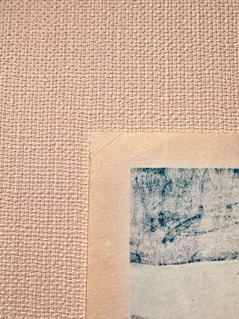 畦地梅太郎　版画　『山の家族』