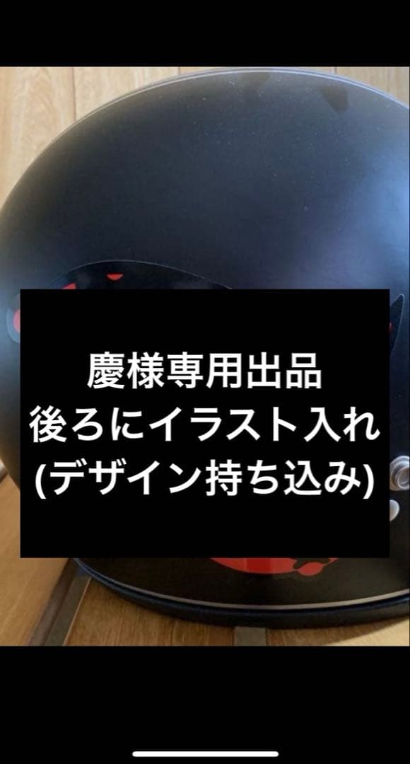 族ヘル フルフェイス ヘルメット 旧車 バイク