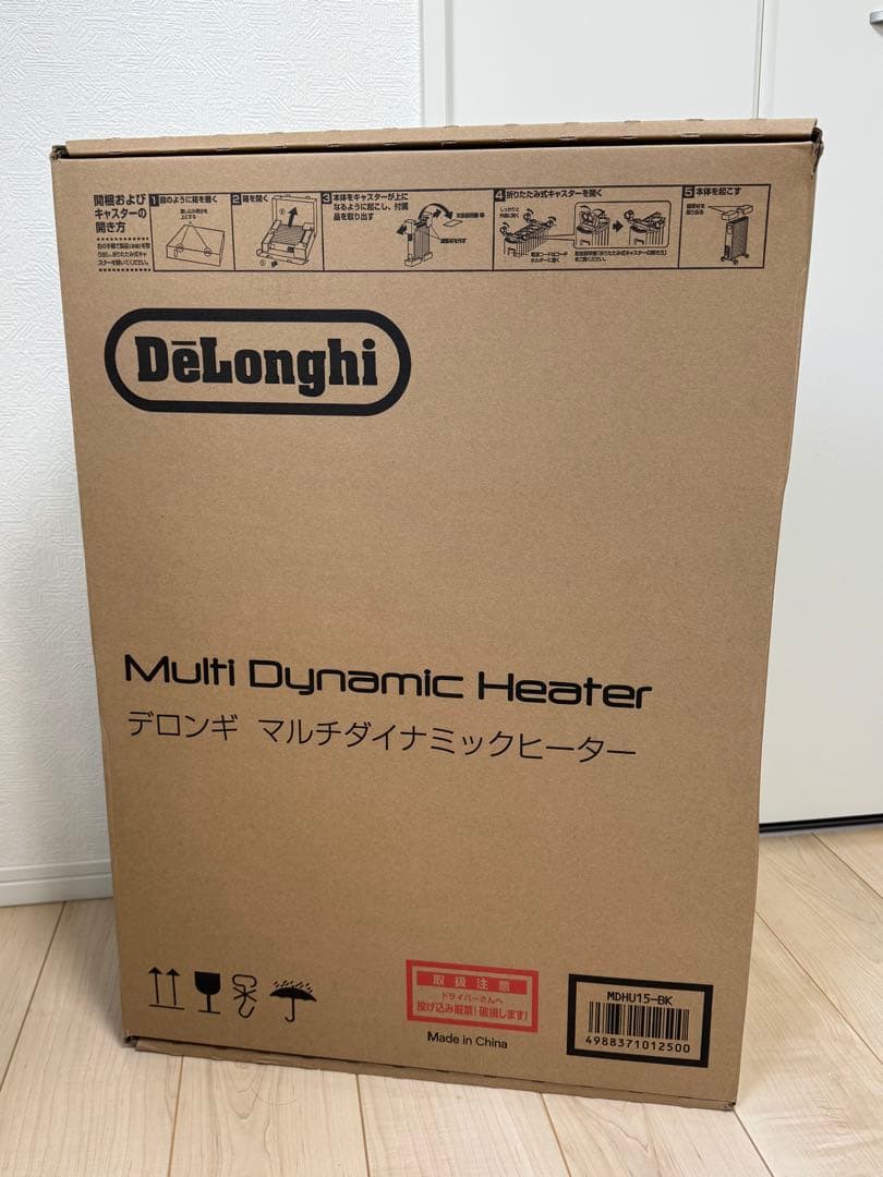 De'Longhi デロンギ　マルチダイナミックヒーター　MDHU15-BK