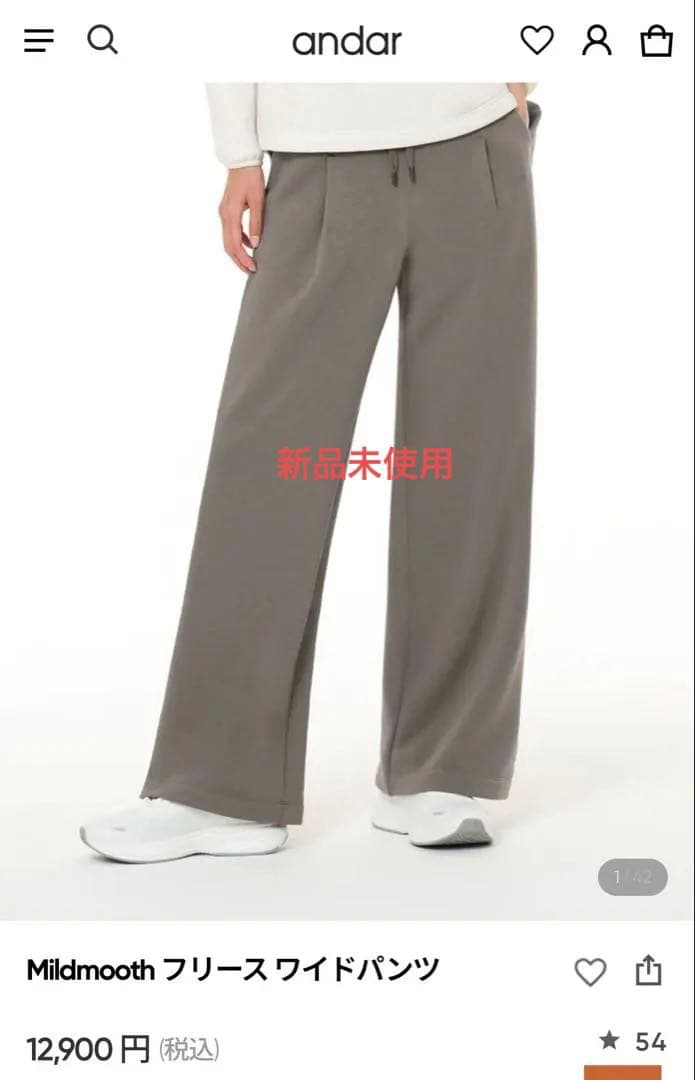 andar MadmoothFleeceWideLegPants ショート M