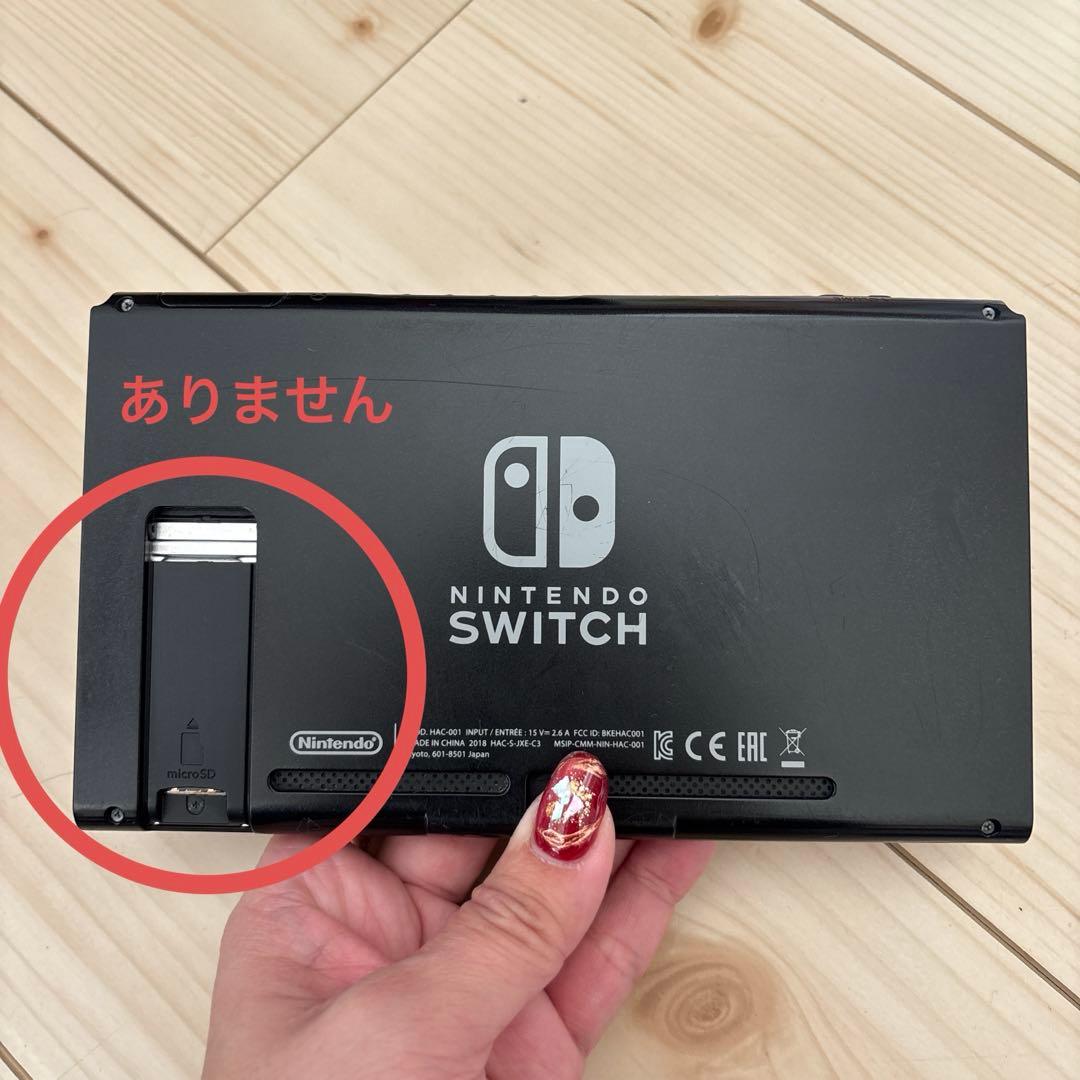 Nintendo Switch 赤/青 Joy-Con 本体【中古品】