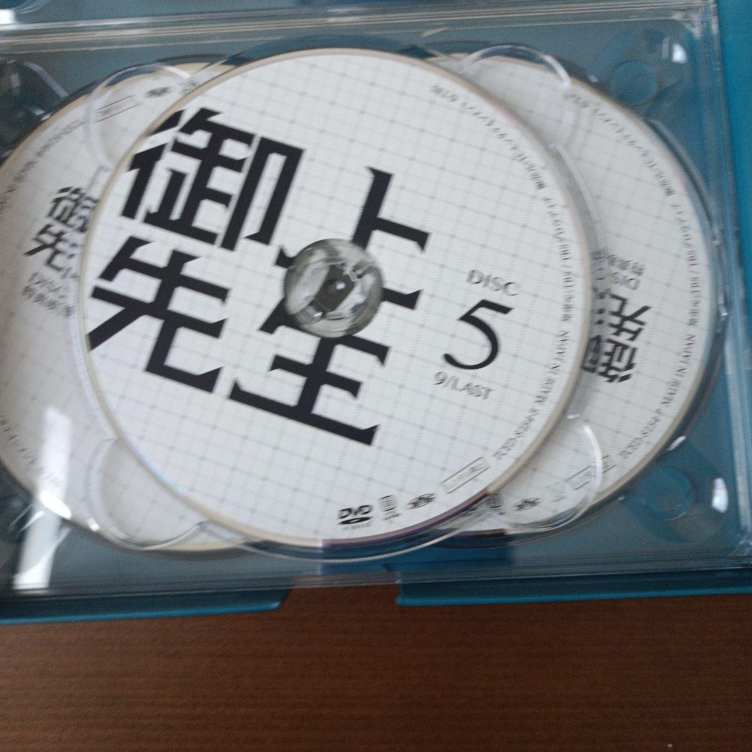 御上先生DVDBOX