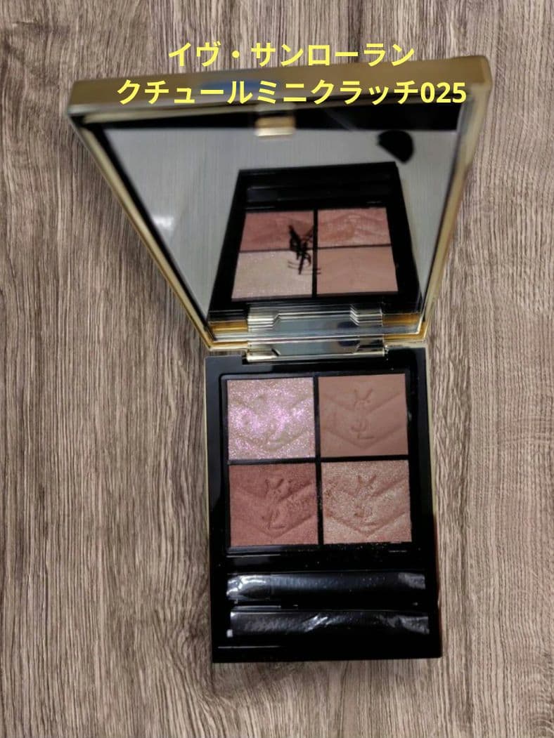 YSL クチュール ミニ クラッチ 025 【数量限定品】