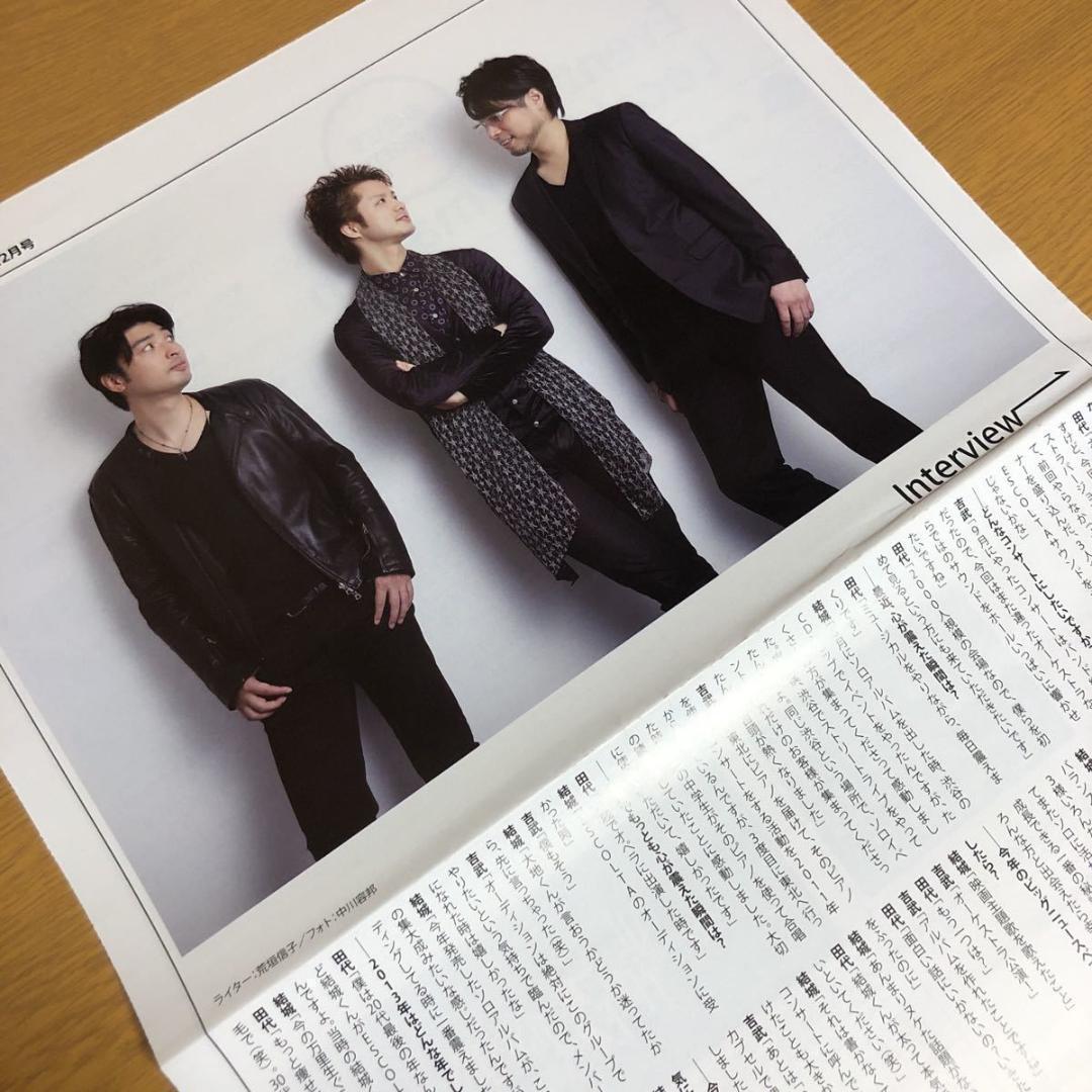 【送料無料】エスコルタ 掲載ページ（ポスターサイズ）#31582