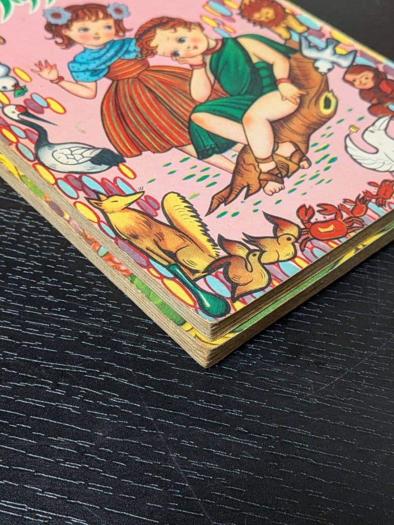 茶箱保管 昭和27年 竹田慎平 漫画2冊セット グリちゃん/イソップ 当時物