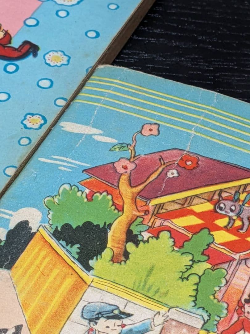 茶箱保管 昭和27年 竹田慎平 漫画2冊セット グリちゃん/イソップ 当時物