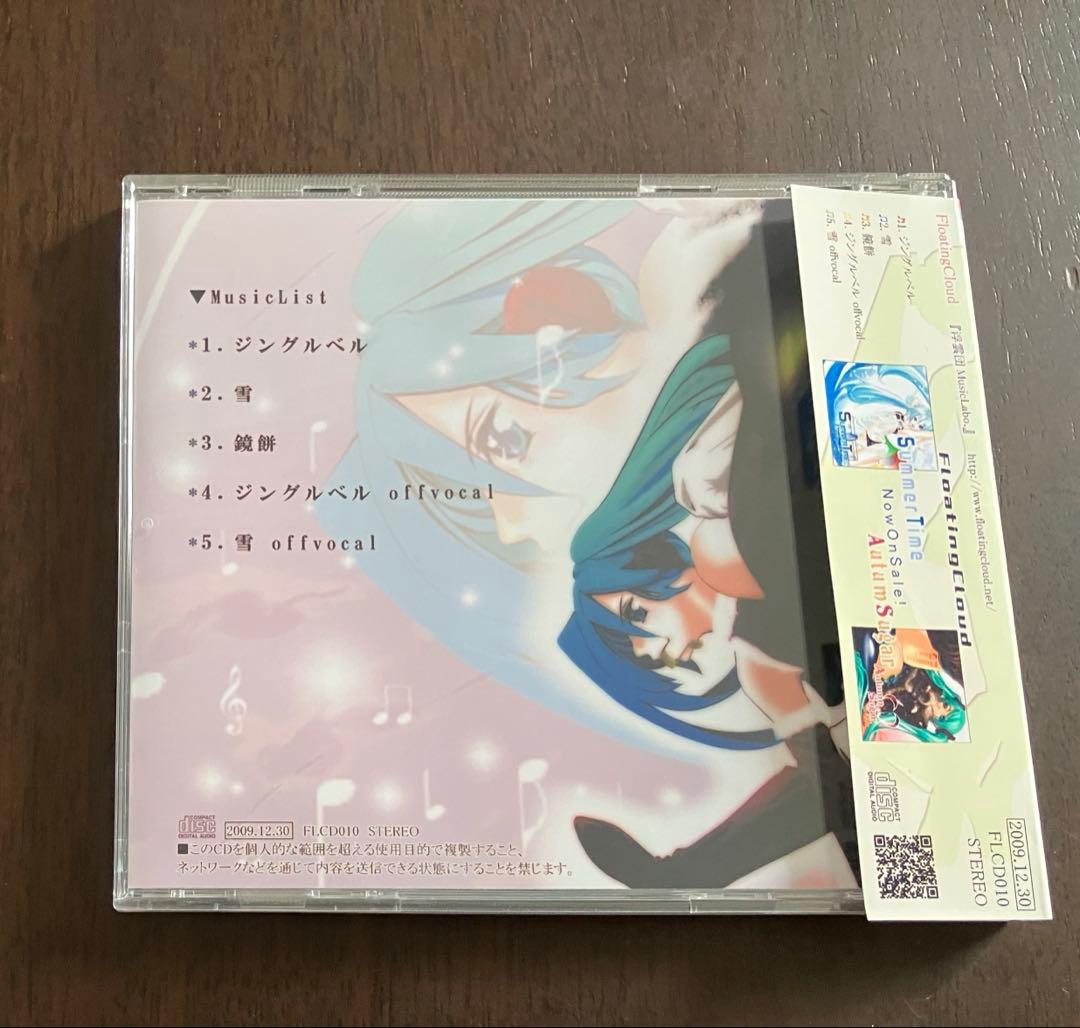 同人音楽CD Floating Cloud / WINTER BELL 初音ミク