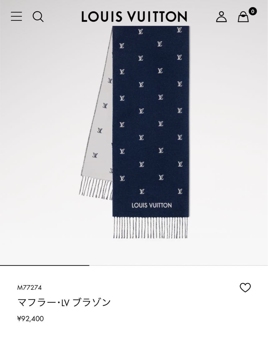 LOUIS VUITTON マフラー ブラゾン ブラック