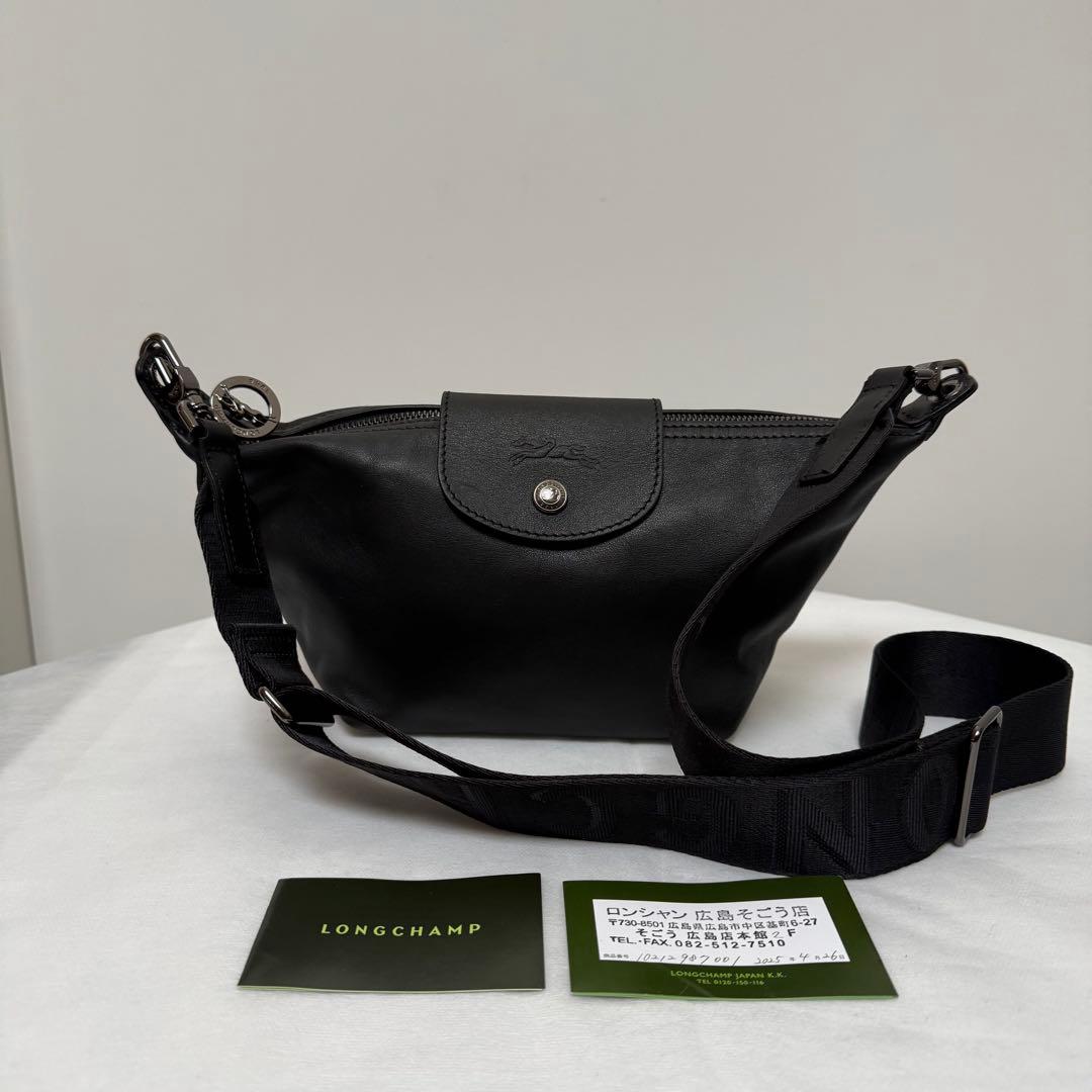 美品　ロンシャン　LE PLIAGE XTRA XS クロスボディバッグ