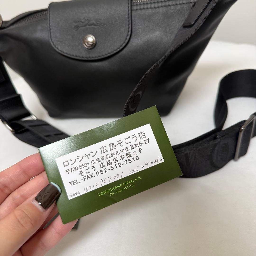 美品　ロンシャン　LE PLIAGE XTRA XS クロスボディバッグ