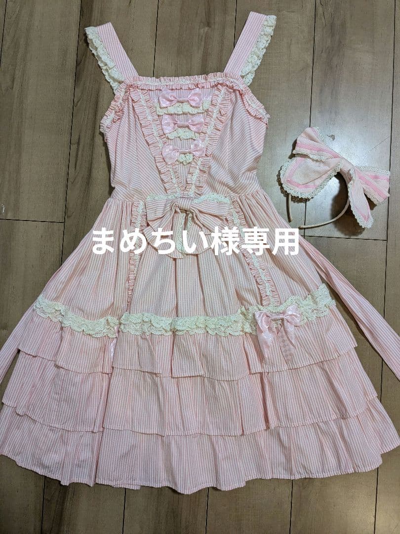 ワンピース(専用出品)