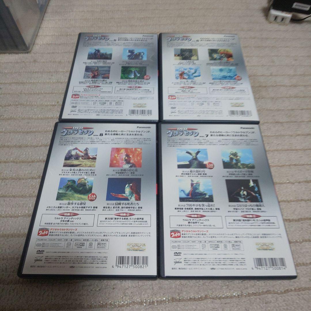 ウルトラセブンDVD全12巻セット、5巻のみ未開封新品