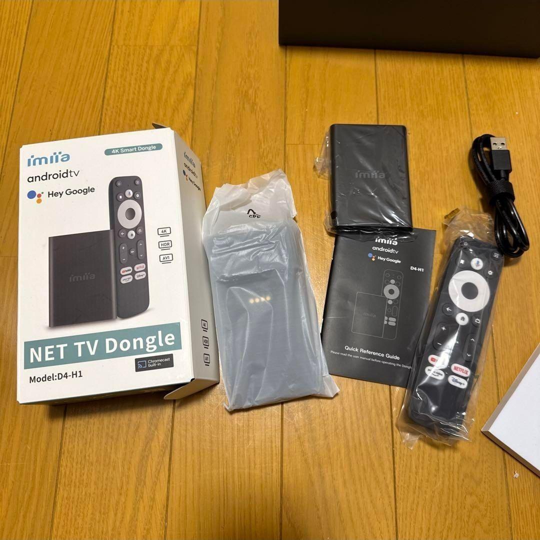 GOOVIS G3X Pro ヘッドマウントディスプレイ