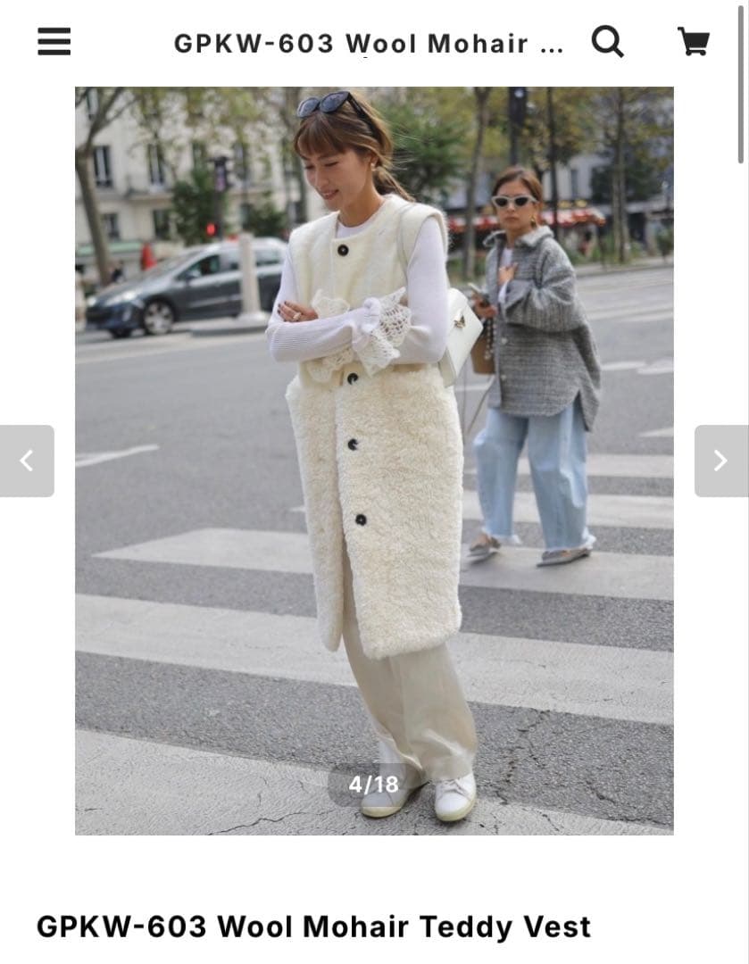 【タグ付き未使用】ジプソフィア gypsohila ウールモヘアテディベスト