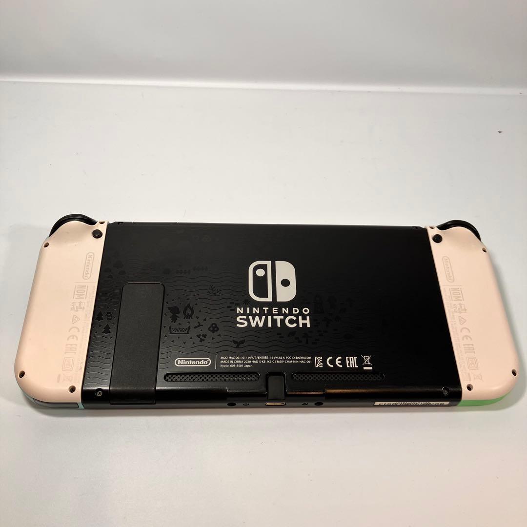 【美品】Nintendo Switch あつまれどうぶつの森セット